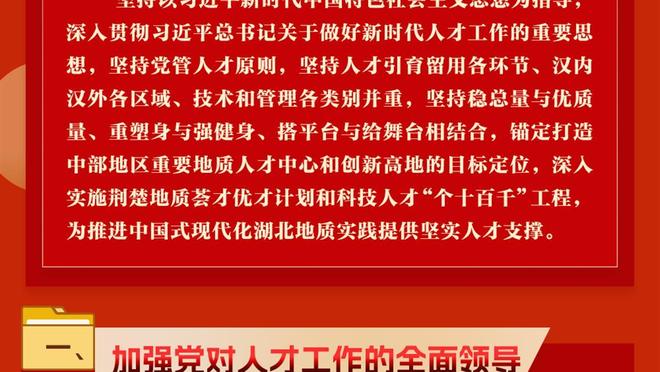 雨露均沾！全明星半场24人全部上场且有得分入账&利拉德22分最高