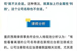 17岁2个月！库巴西成为西班牙队首秀最年轻后卫